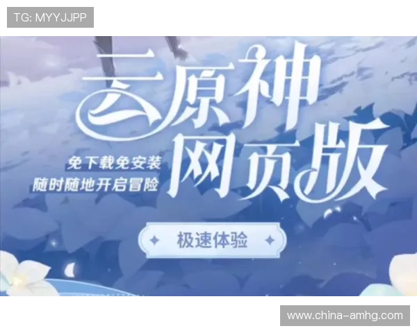 皇冠线上手机版支持多平台登录，方便玩家随时随地开启游戏之旅