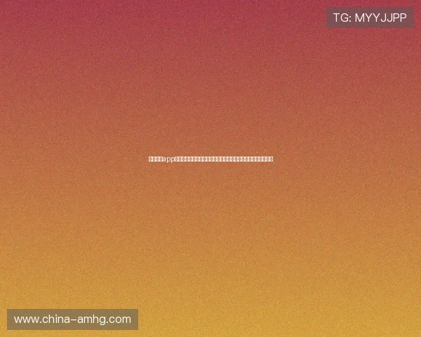 皇冠网站app最新版本下载安装指南帮助玩家轻松注册登录体验流畅游戏乐趣